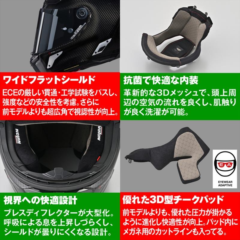 バイクパーツ ヘルメット デイトナ X804RS ARGENTO SI332/S 49854 : NB