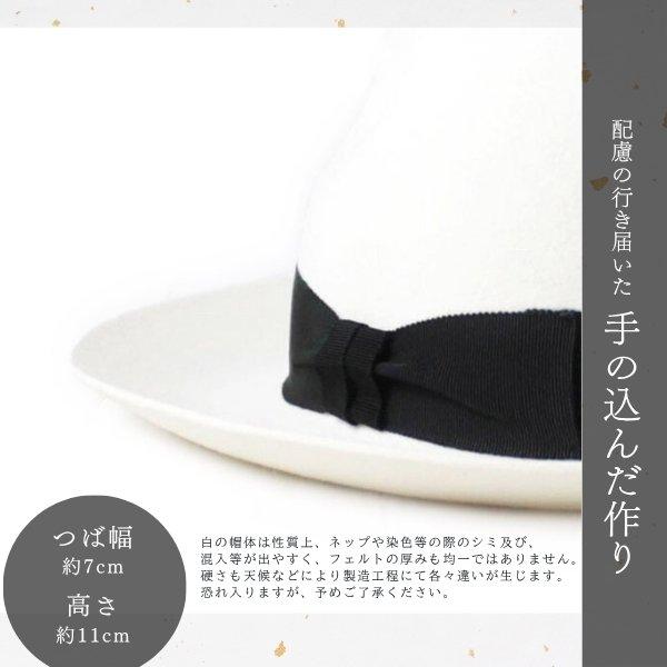 EDHAT ウールフェルト 中折れハット M〜XLサイズ 日本製 つば広