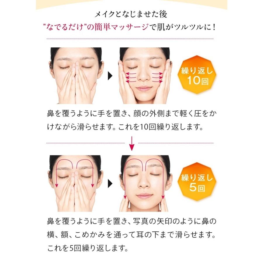 3個セット】マナラ ホットクレンジングゲル マッサージプラス 200g