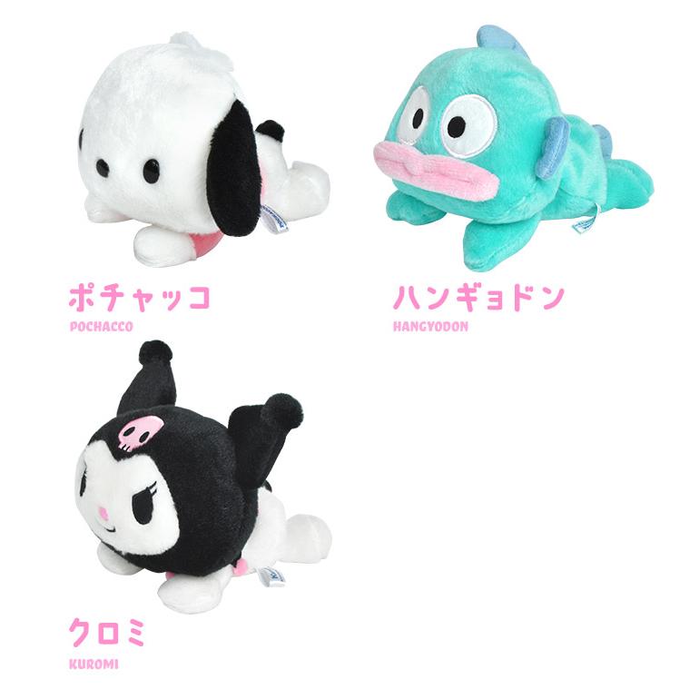 ぬいぐるみ サンリオ キャラクター クロミ マイメロディ ハンギョドン
