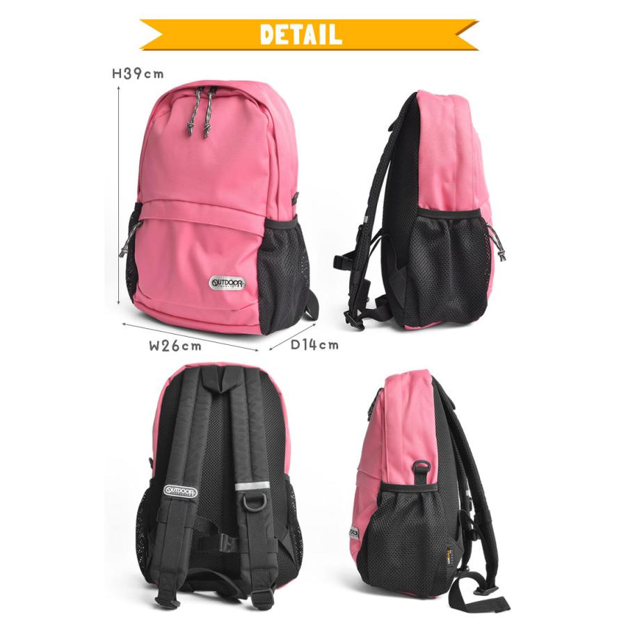 OUTDOOR PRODUCTS（アウトドアプロダクツ） キッズ リュック