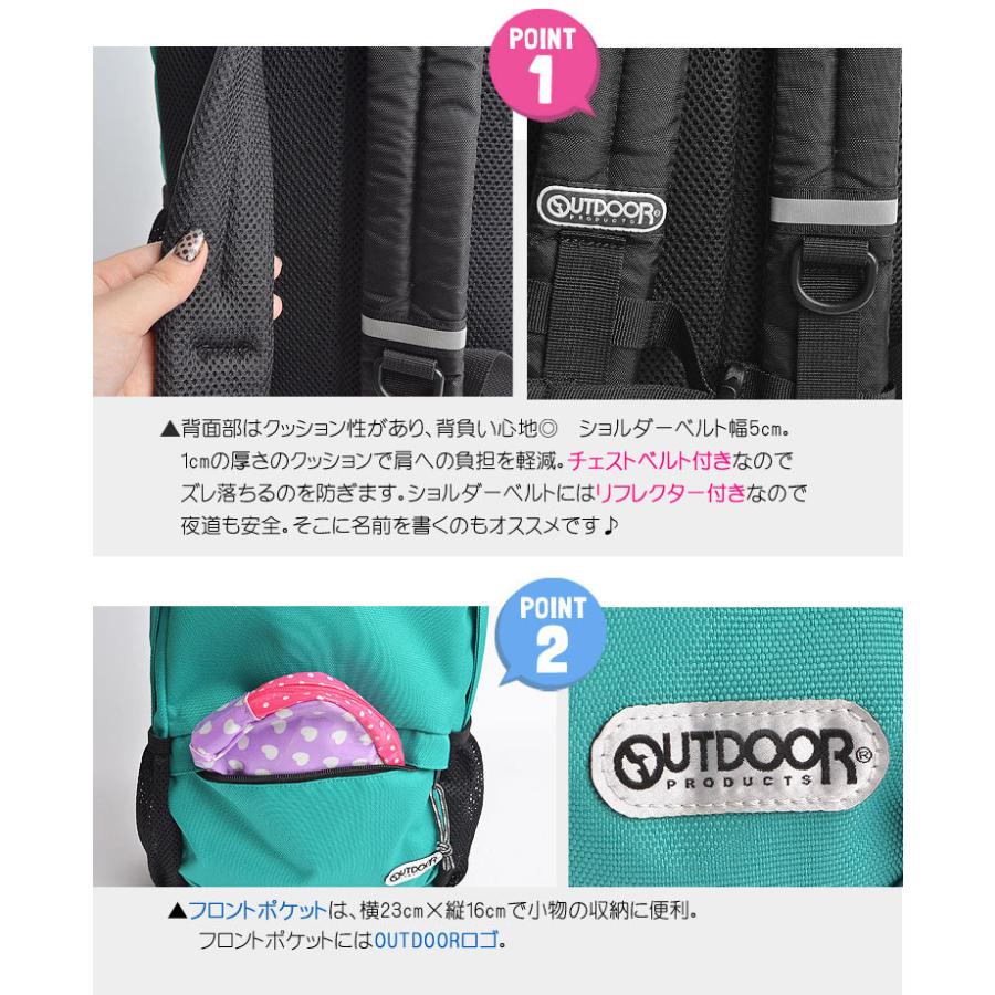 OUTDOOR PRODUCTS（アウトドアプロダクツ） キッズ リュック