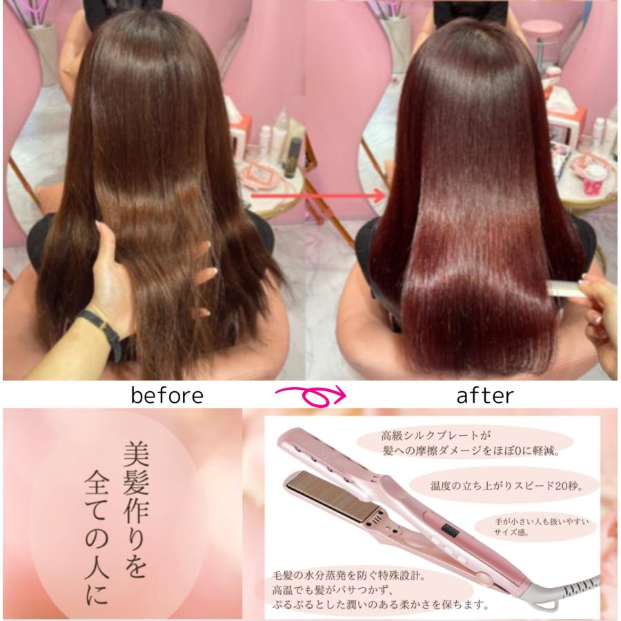 radiant（ラディアント） B next radiant LM125-MUSE ヘアアイロン