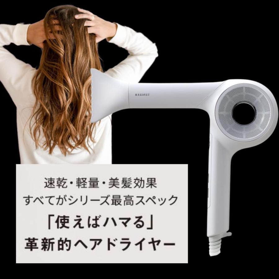 MAGNETHairPro（マグネットヘアプロ） ドライヤー マグネットヘア プロ