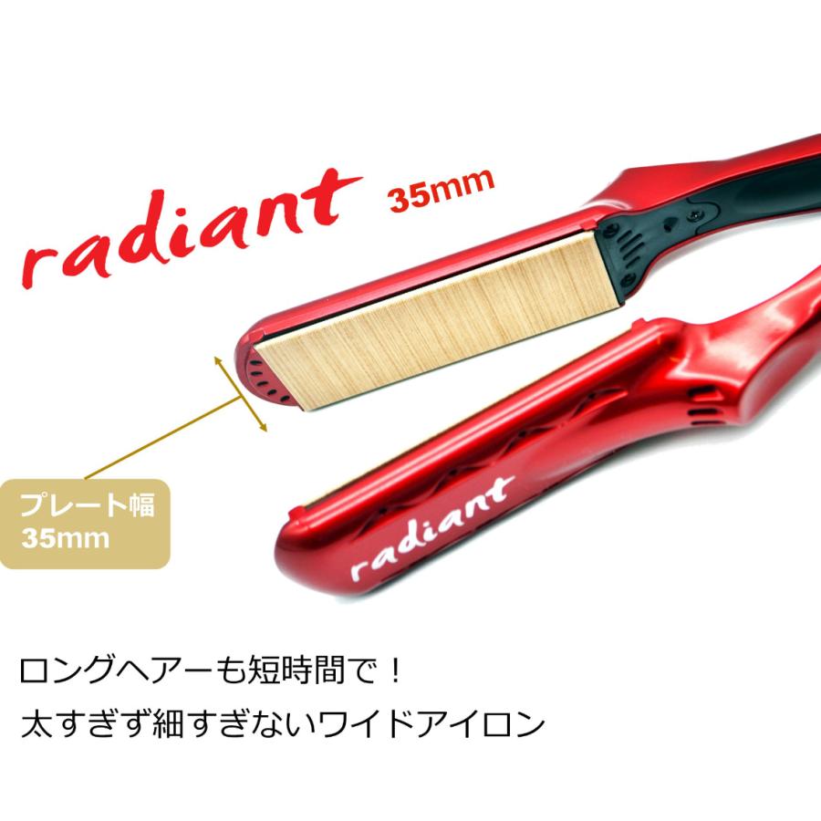 radiant（ラディアント） シルクプロアイロン ラディアントradiant