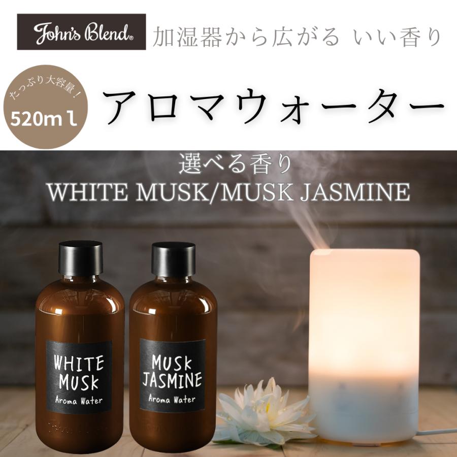 ノルコーポレーション ジョンズブレンド アロマウォーター 加湿器用
