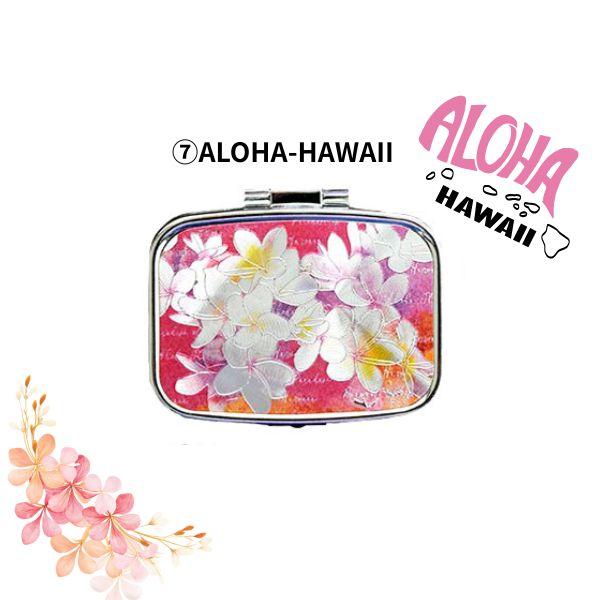 Kahiko（カヒコ） ピルケース ハワイ ハワイアン 薬入れ 薬ケース