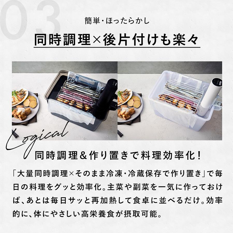 BONIQ（ボニーク） 公式 BONIQ 2.0(ボニーク) 12L スターターセット