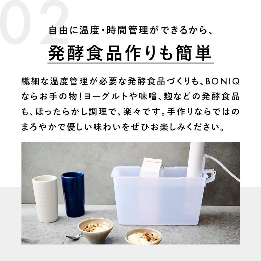 BONIQ（ボニーク） 公式 BONIQ 2.0(ボニーク) 7L スターターセット