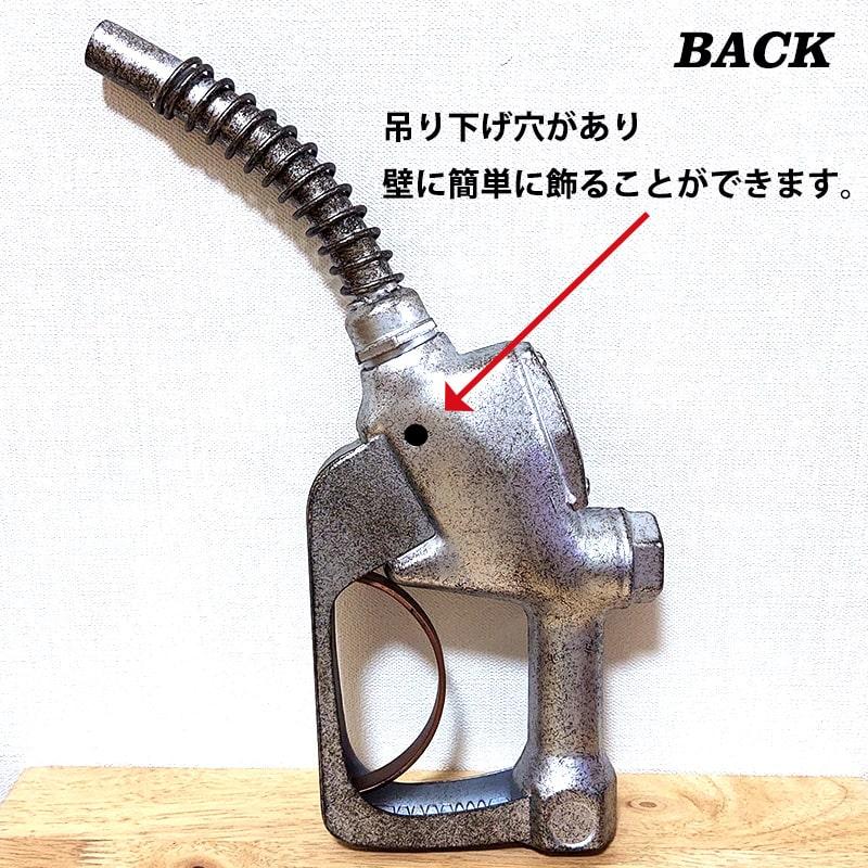 ヴィンテージガスポンプ ノズル ガルフ ガレージ グッズ GULF OIL