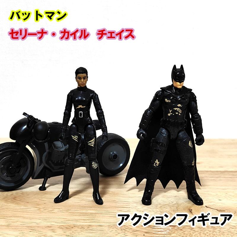 フィギュア BATMAN ミニチュア バッドマン キャットウーマン