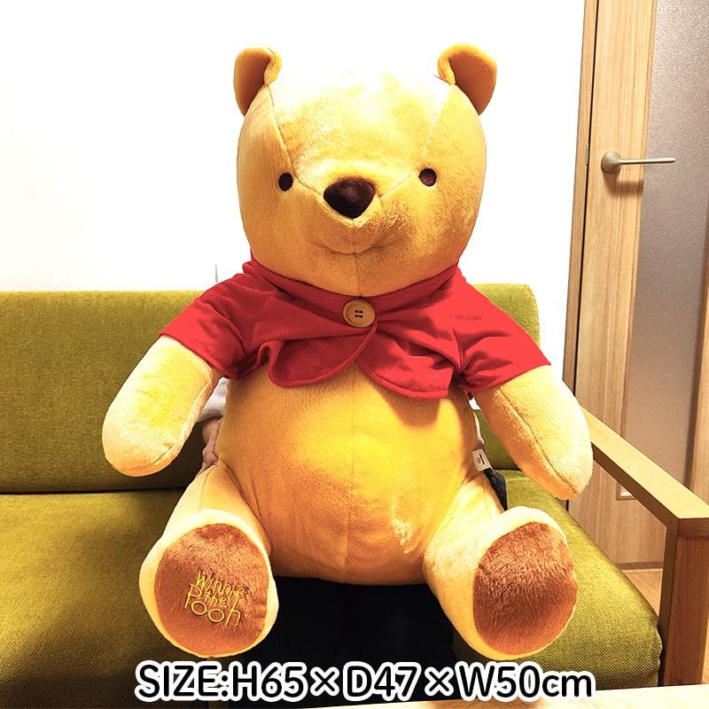 くまのプーさん 特大 巨大 ぬいぐるみ 70cm パジャマ 美品 くまのプー