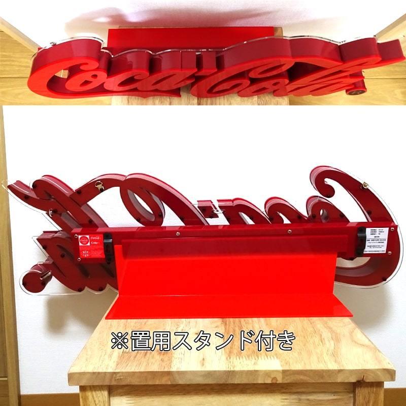 Coca Cola（コカコーラ） LEDライト ガレージ 看板 ネオン レタリング