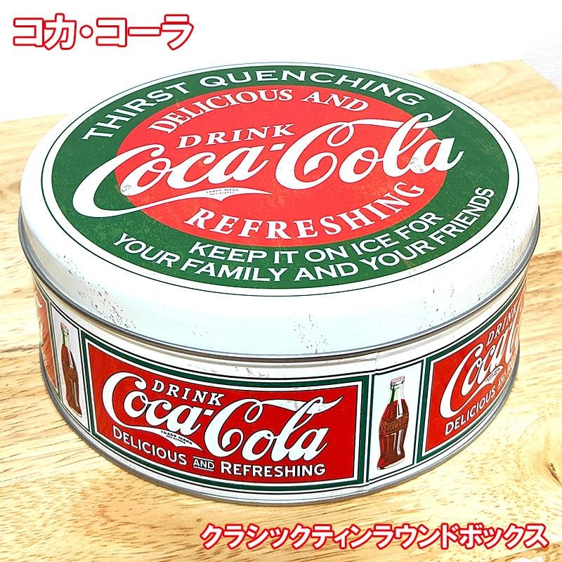 Coca Cola（コカコーラ） クラシック ティン ラウンドボックス 小物