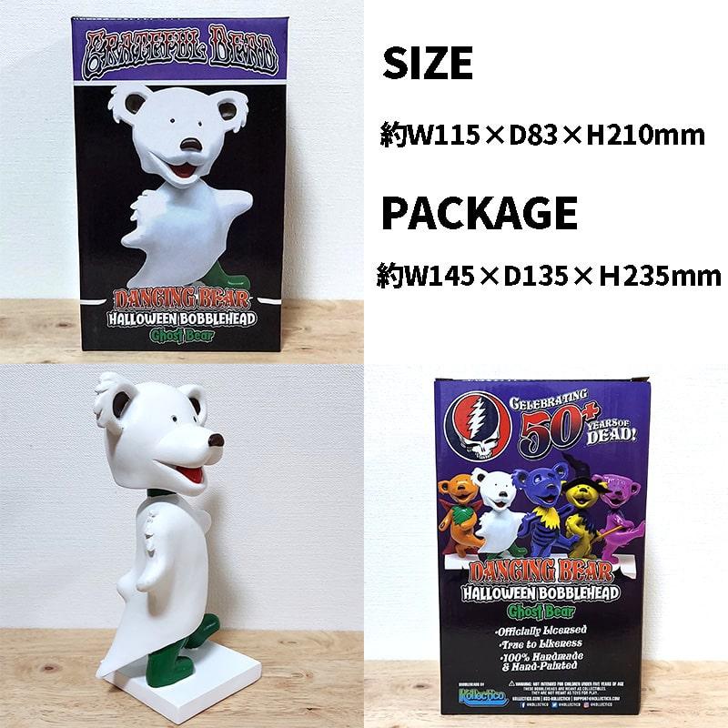 フィギュア ダンシングベア グレイトフルデッド ゴースト アメリカン