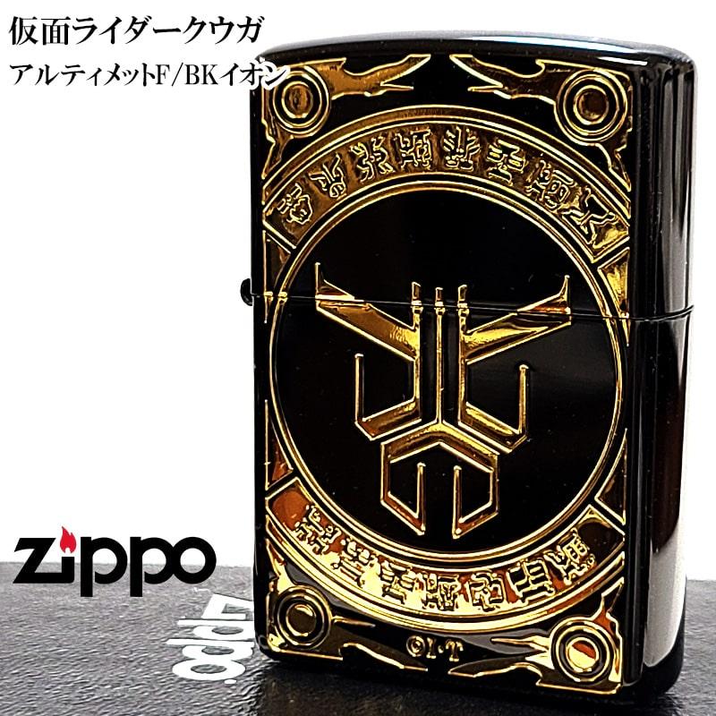 ZIPPO（ジッポー） 仮面ライダークウガ アルティメットフォーム イオン