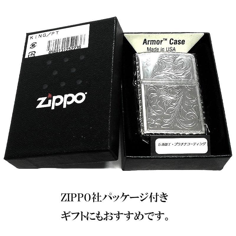 ZIPPO（ジッポー） アーマー 5面繊細彫刻 ジッポ ライター 中世模様
