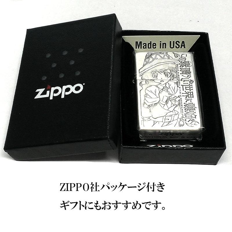 ZIPPO（ジッポー） ライター この素晴らしい世界に爆焔を！ めぐみん