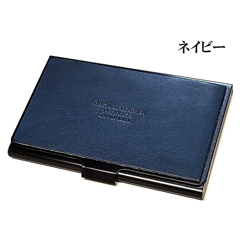 名刺入れ おしゃれ ブラック カードケース 日本製 本革 栃木レザー