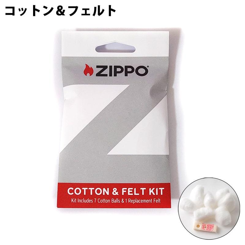 ZIPPO（ジッポー） ZIPPO専用 フリント 替え芯 コットン フェルト 3点