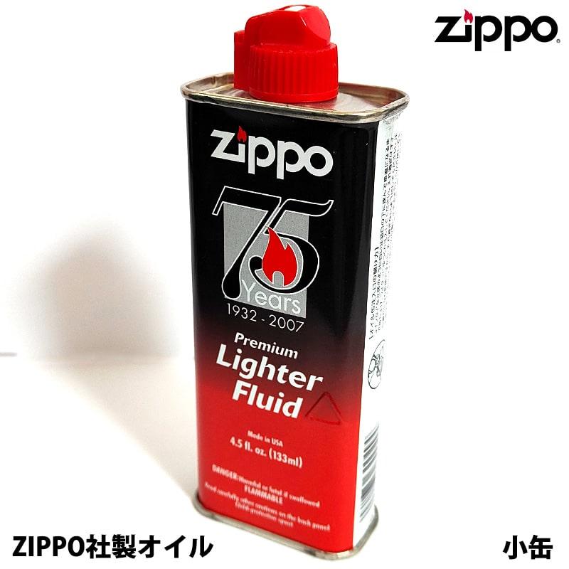 ZIPPO（ジッポー） オイル缶旧パッケージ ZIPPO社創業75周年記念 小缶