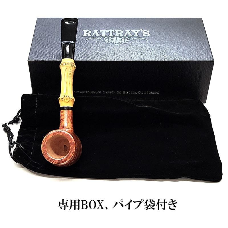 パイプ 一点物 ラットレー RATTRAY'S バンブー スコットランド製 高級