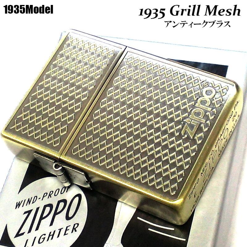ZIPPO（ジッポー） おしゃれ 1935 復刻レプリカ グリルメッシュ