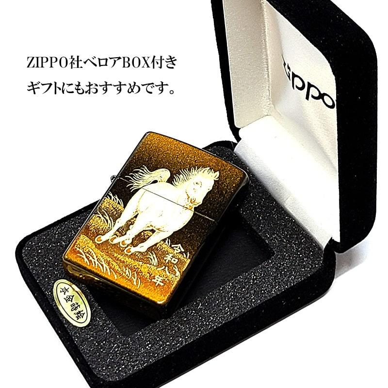 ZIPPO（ジッポー） ライター 和柄 本金蒔絵 干支 午 金タンク ジッポ