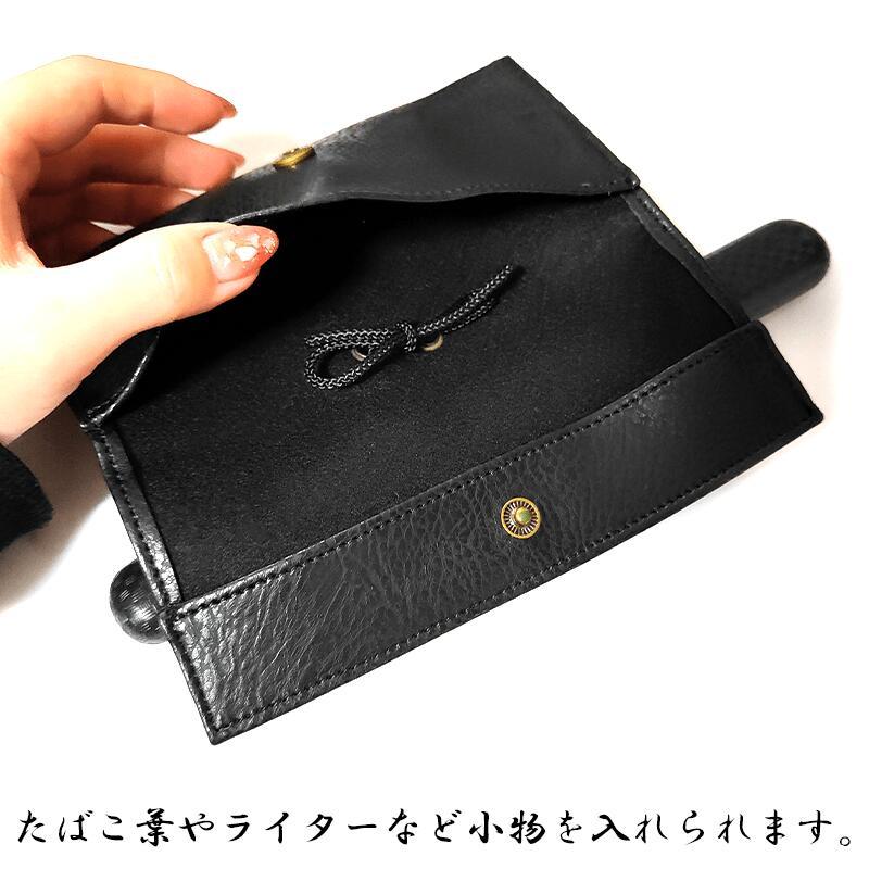 きせる 煙管入れ 宝船かます 腰差し煙草入れ 大 黒 一本用 ブラック 叺