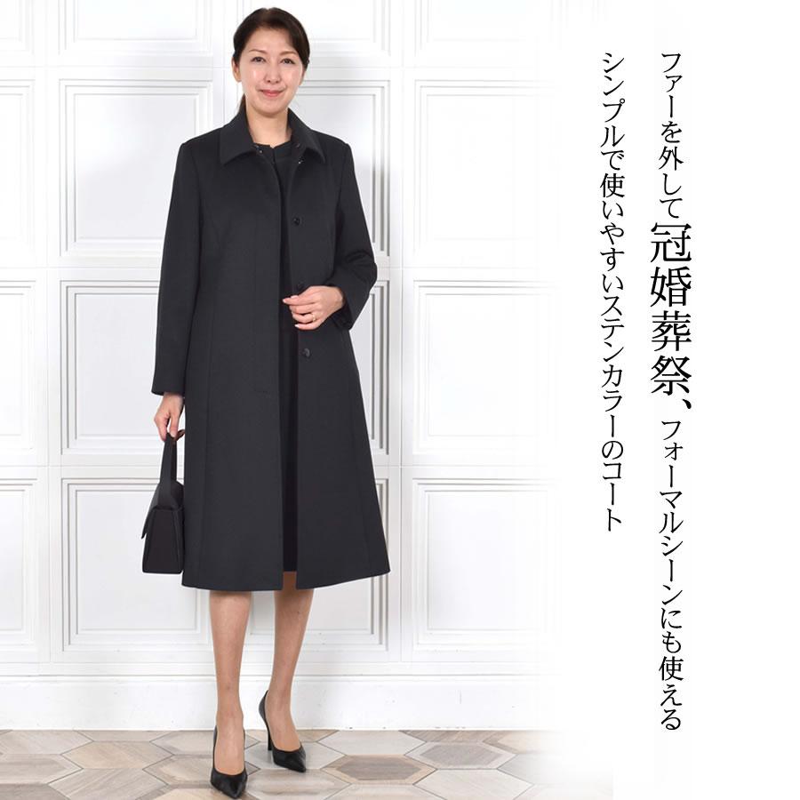 爆買 カシミヤコート カシミヤ100％コートフォックストリム レディース