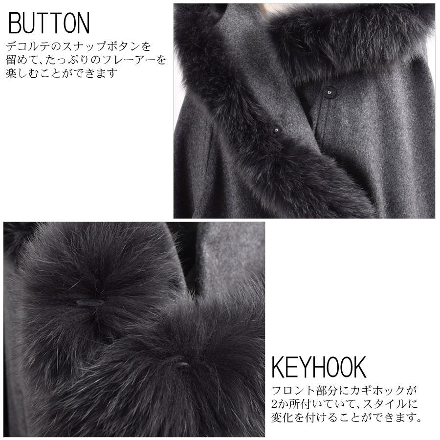 Merfirge 爆買 ポンチョ ケープ 日本製 カシミヤ 100％ SAGA