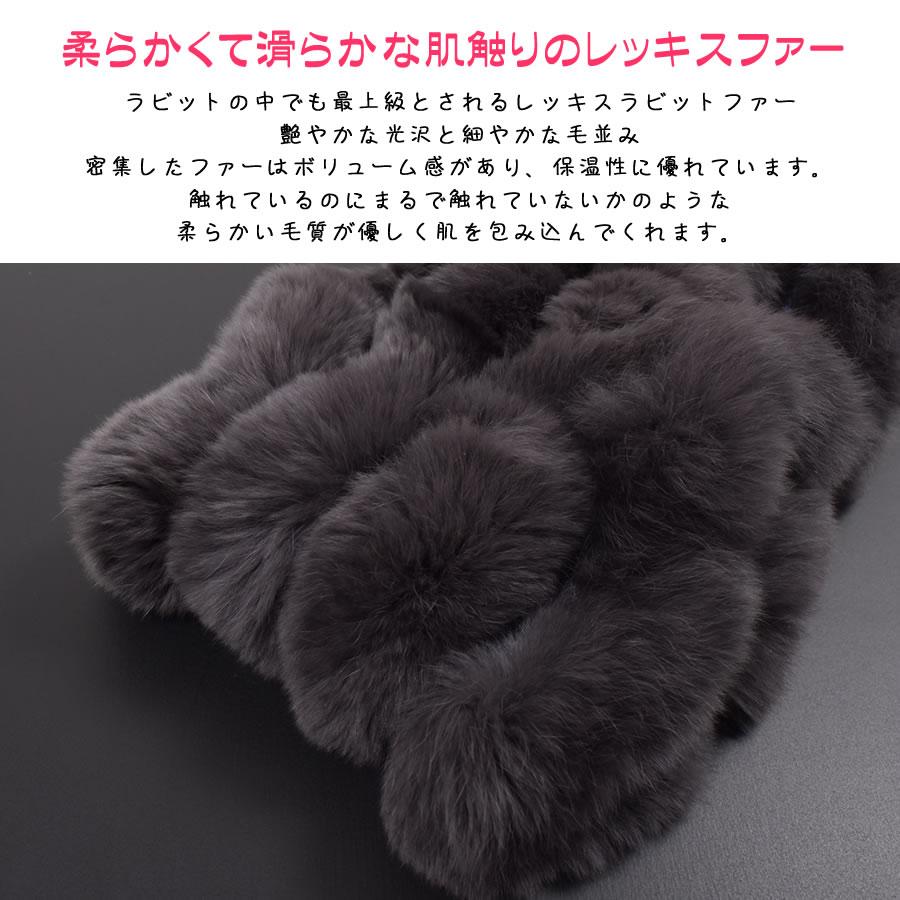 ファースヌード レッキス ラビット ニット マフラー ティペット カラー