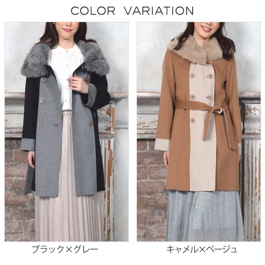 爆買 カシミヤファー カシミヤコート混紡 ダブルフェイス コート