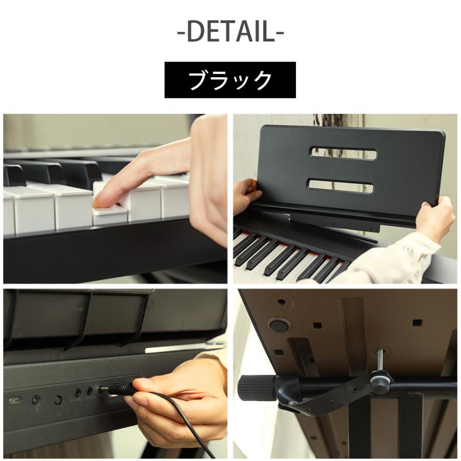 5カラー】電子ピアノ 88鍵盤 スリムボディ 充電可能 dream音源 MIDI