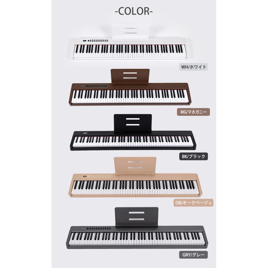 5カラー】電子ピアノ 88鍵盤 スリムボディ 充電可能 dream音源 MIDI