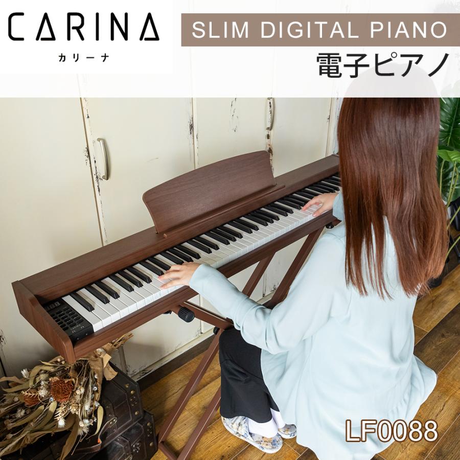 6カラー】電子ピアノ 88鍵盤 木製 給電タイプ dream音源 MIDI対応