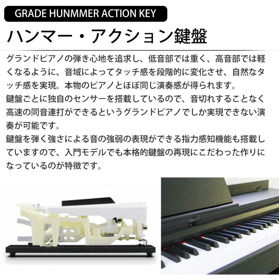 6カラー】電子ピアノ 88鍵盤 ハンマーアクション鍵盤 ピアノタッチ