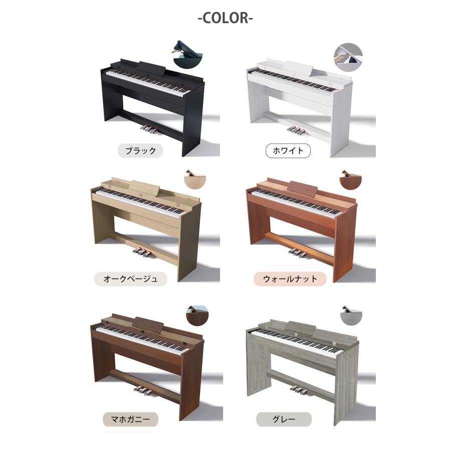 6カラー】電子ピアノ 88鍵盤 ハンマーアクション鍵盤 ピアノタッチ