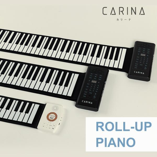 ロールアップピアノ 88鍵盤 ロールピアノ 電子ピアノ 充電可能 MIDI