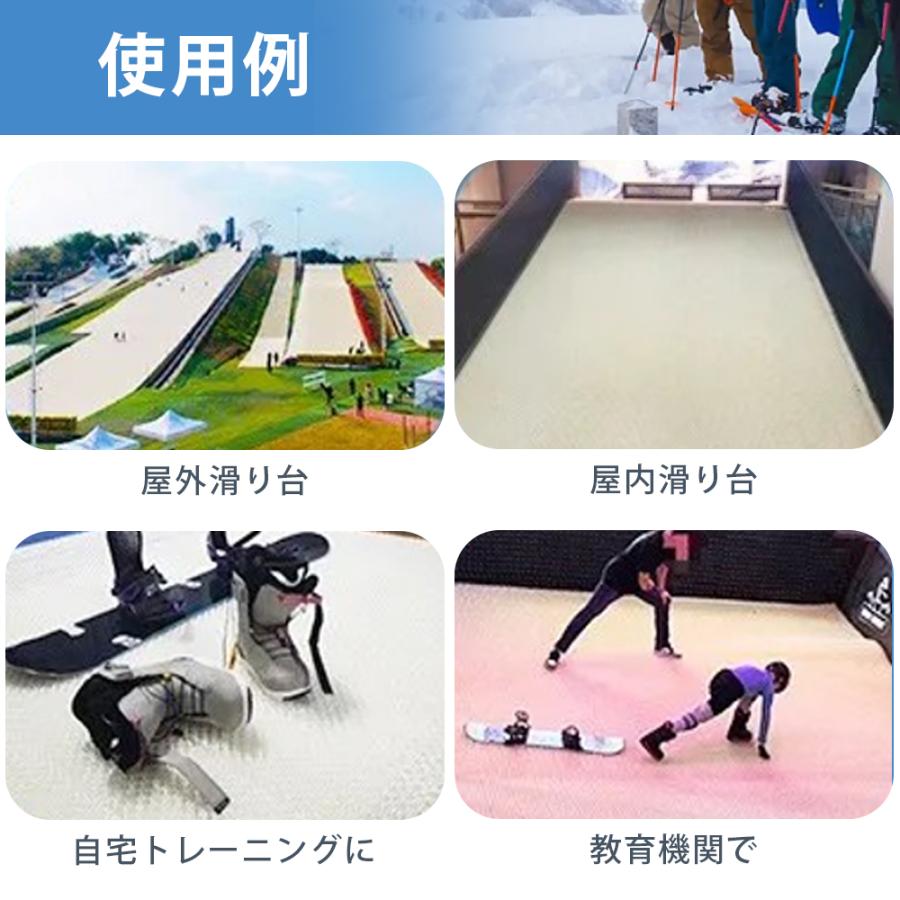 スノーマット 20cm×80cm 1枚 オフトレ グラトリ トリックマット