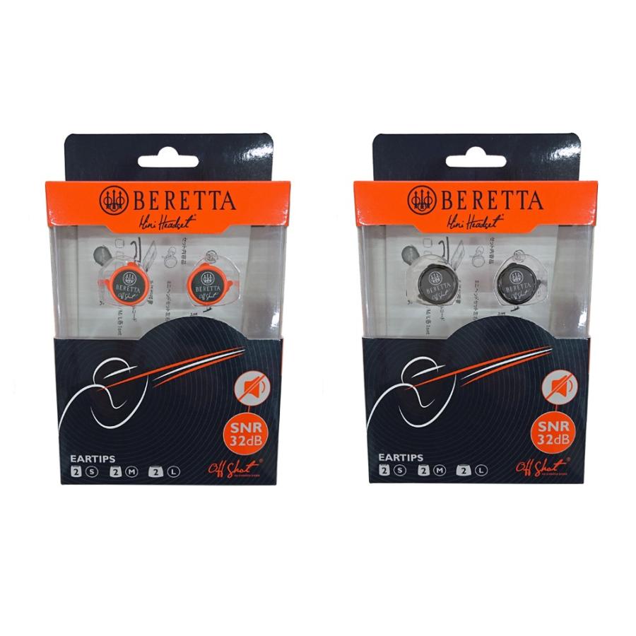 BERETTA Mini Headset Earplugs ベレッタ ヘッドセット イヤープラグ