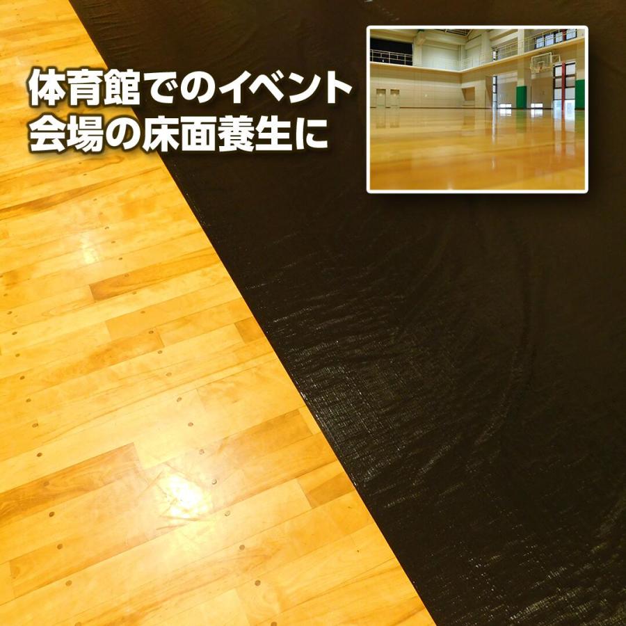 フロアシート 床養生シート 60cm×20m OSクロス #2500 0.6m×20m巻き