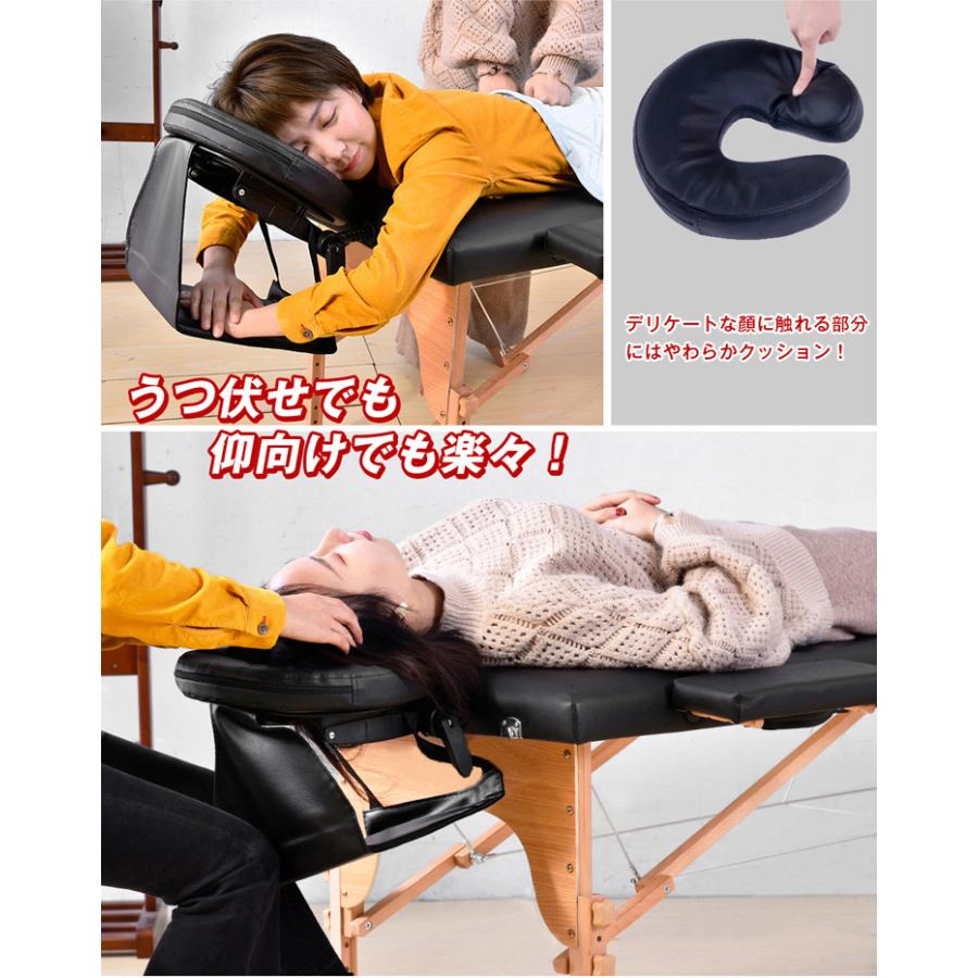 BTM マッサージベッド 折りたたみ 軽量 施術ベッド エステベッド