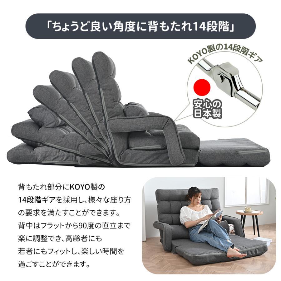 新作】座椅子 ソファ 二人掛け 4WAY 使い分け リクライニングソファ