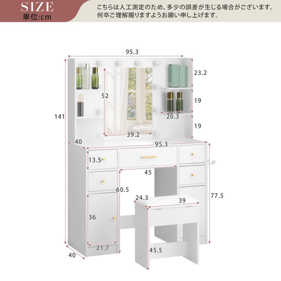 ドレッサー 化粧台 女優ミラー 3色LEDライト付き 鏡台 ドライヤー