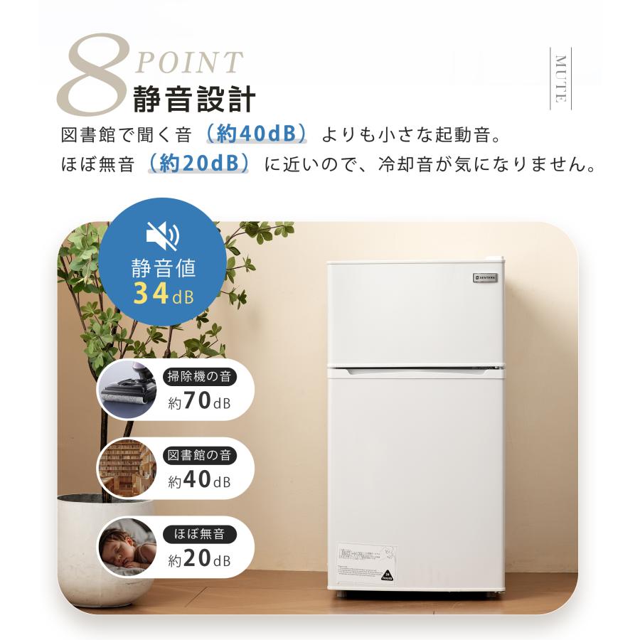 1年安心保証】冷蔵庫 一人暮らし 独身 2ドア 100L 冷凍庫付き 直冷式