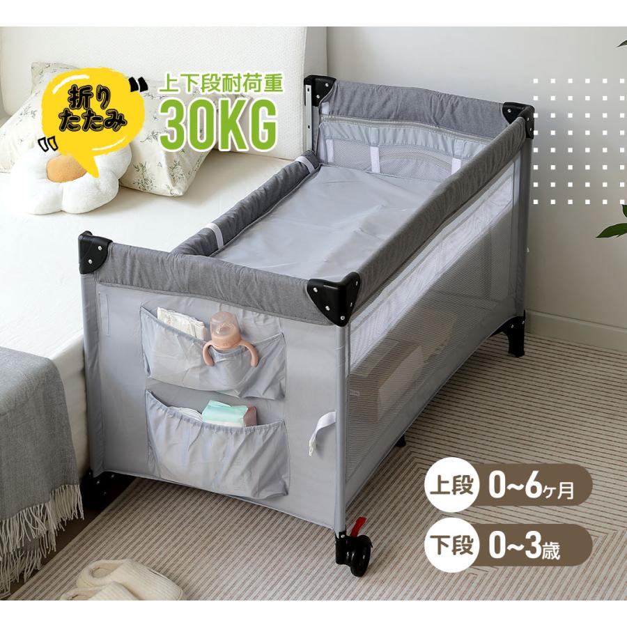 プレイヤード 折りたたみ 高度調節可能 ベビーサークル 新生児 マット