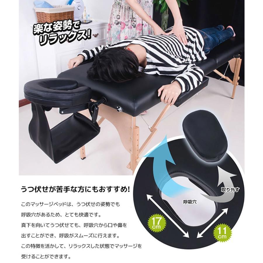 マッサージベッド プラスサイズ コンパクト 折りたたみベッド 施術台