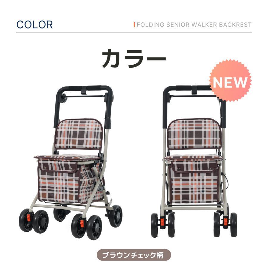 1年半の品質保証】シルバーカー 大容量 歩行器 歩行車 駐車ブレーキ