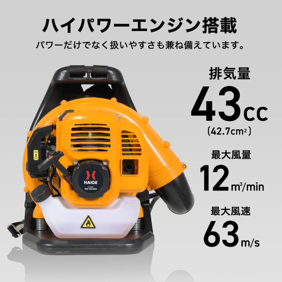 HAIGE（ハイガー） 【5000円引クーポン☆3/1まで】ハイガー 背負い式